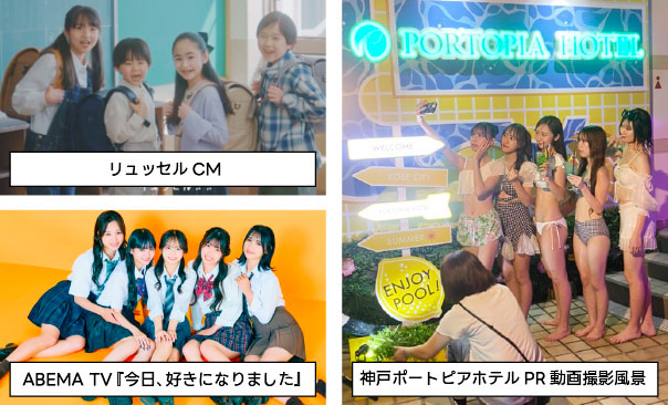 テレビCM、企業PR動画