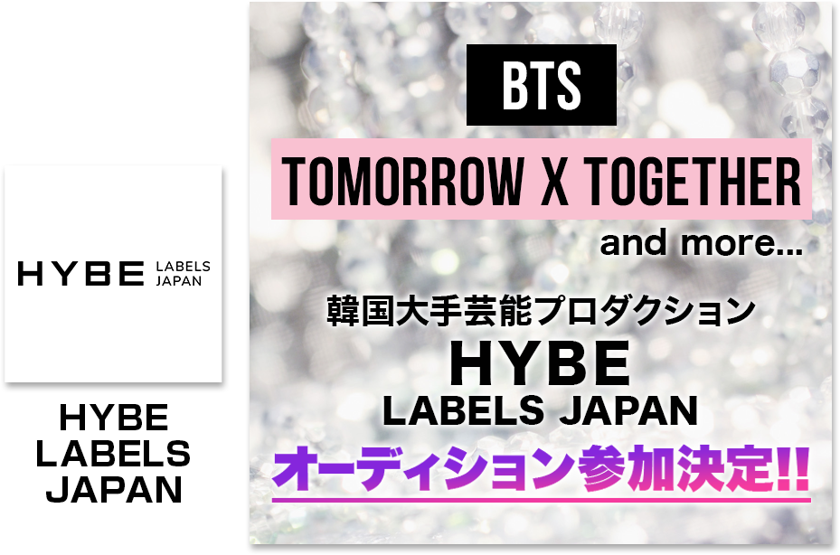 Big-Hit-Japan