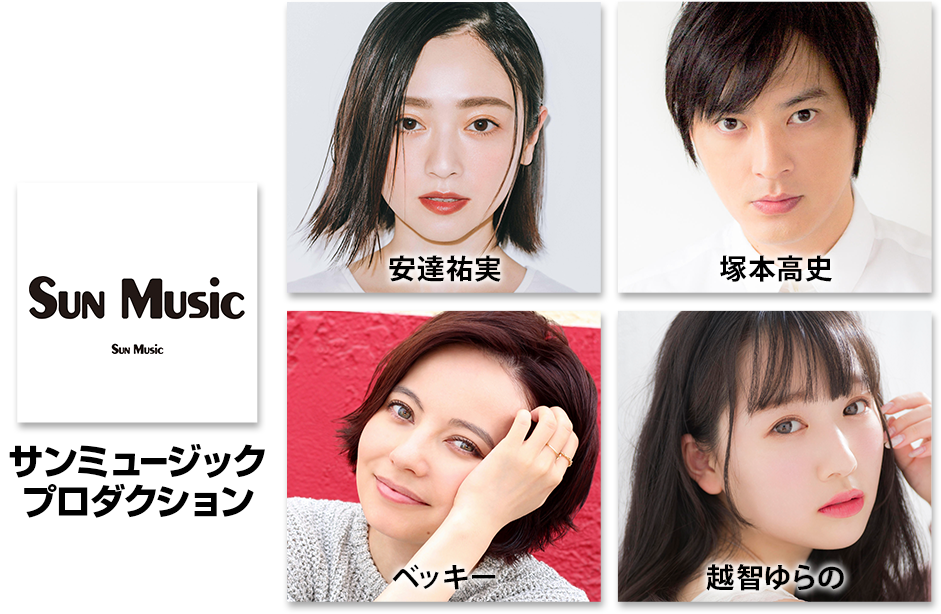 sun-music
