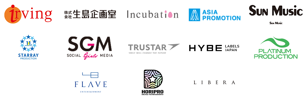 20社大手芸能プロダクション