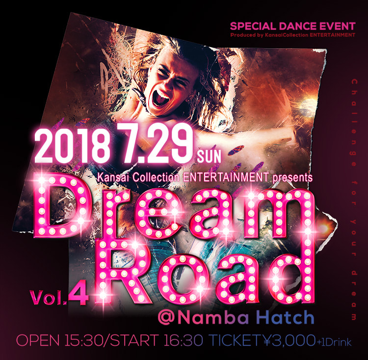 Dream Road vol.4 2018.7.29＠Namba Hatch OPEN 15:30/START 16:30 \3,000+1Drink