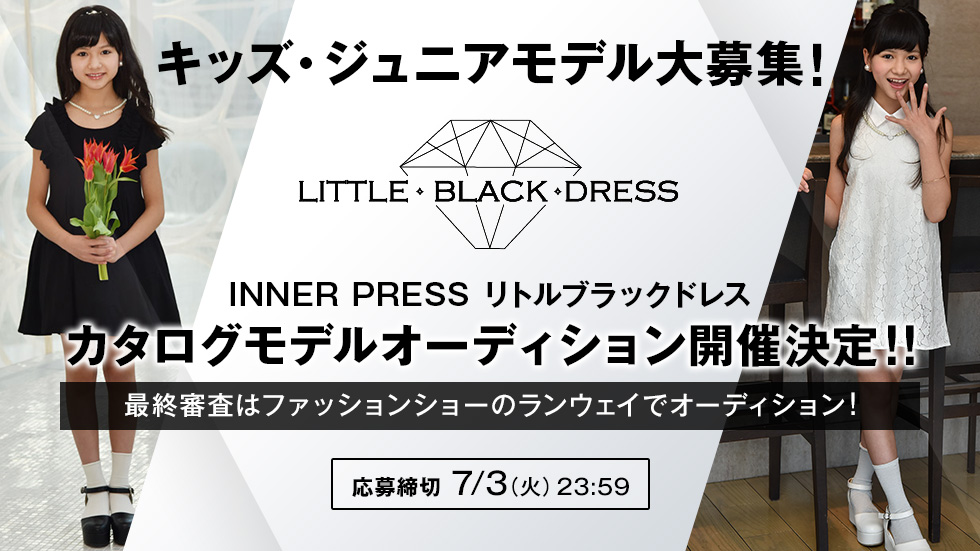 INNER-PRESSコーディネートレクチャー撮影会